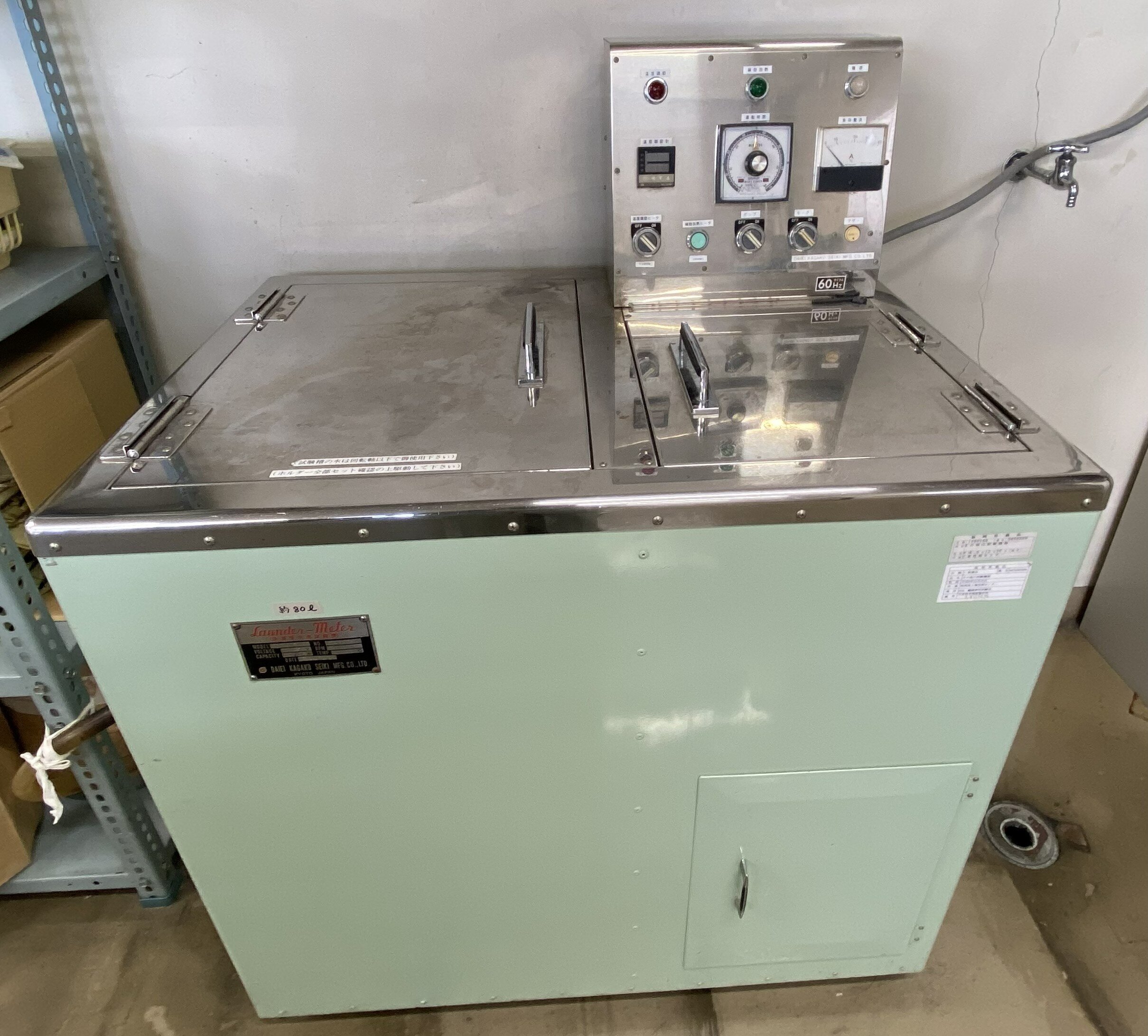 洗濯試験機の画像