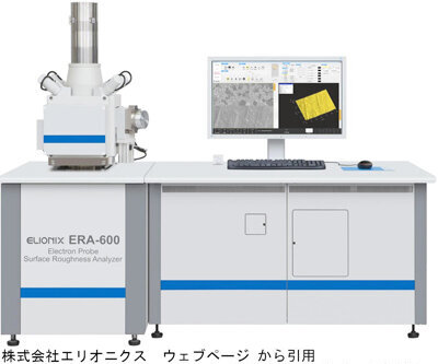 材料表面高感度観察・解析顕微鏡の画像
