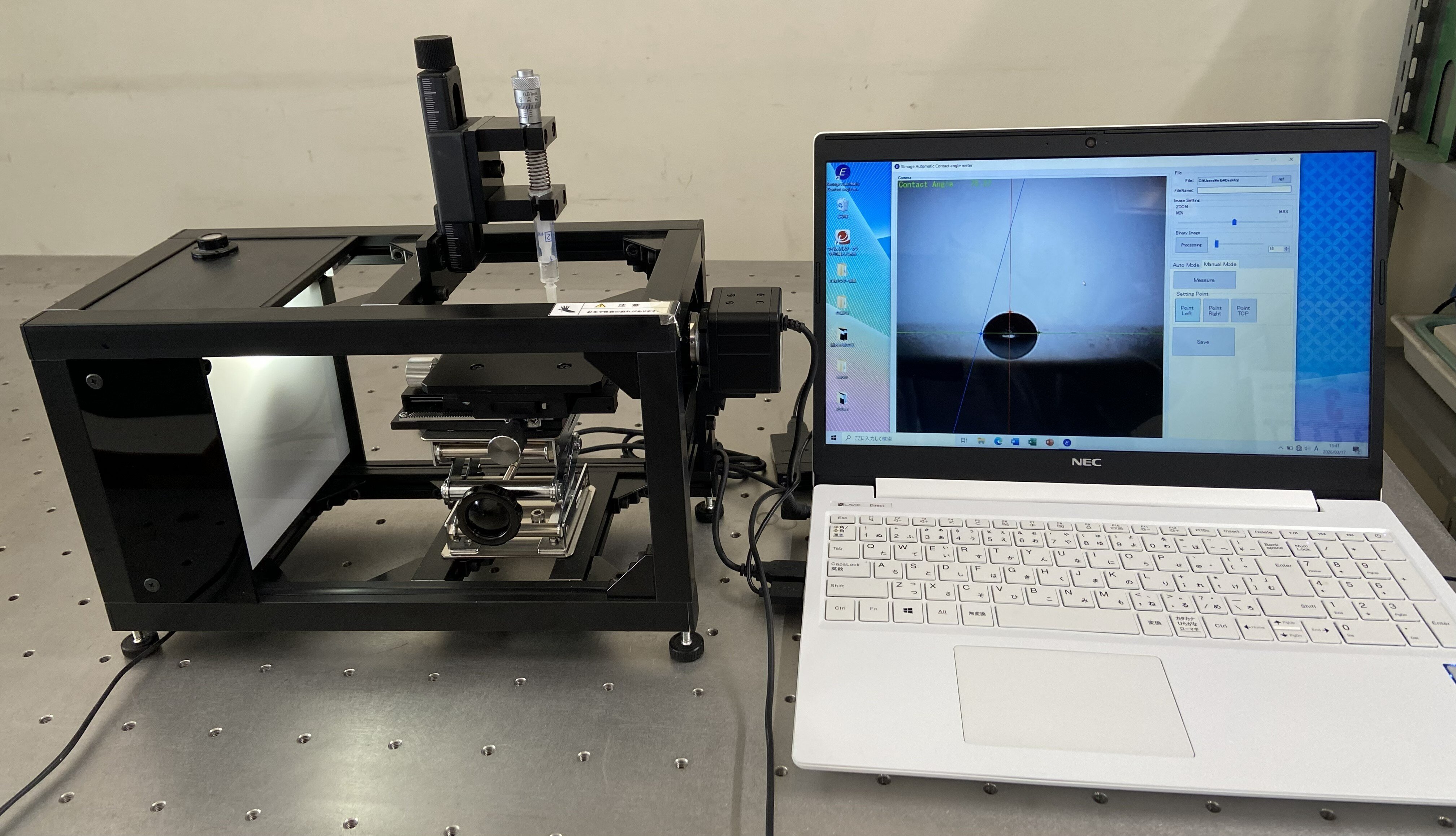 接触角計の画像