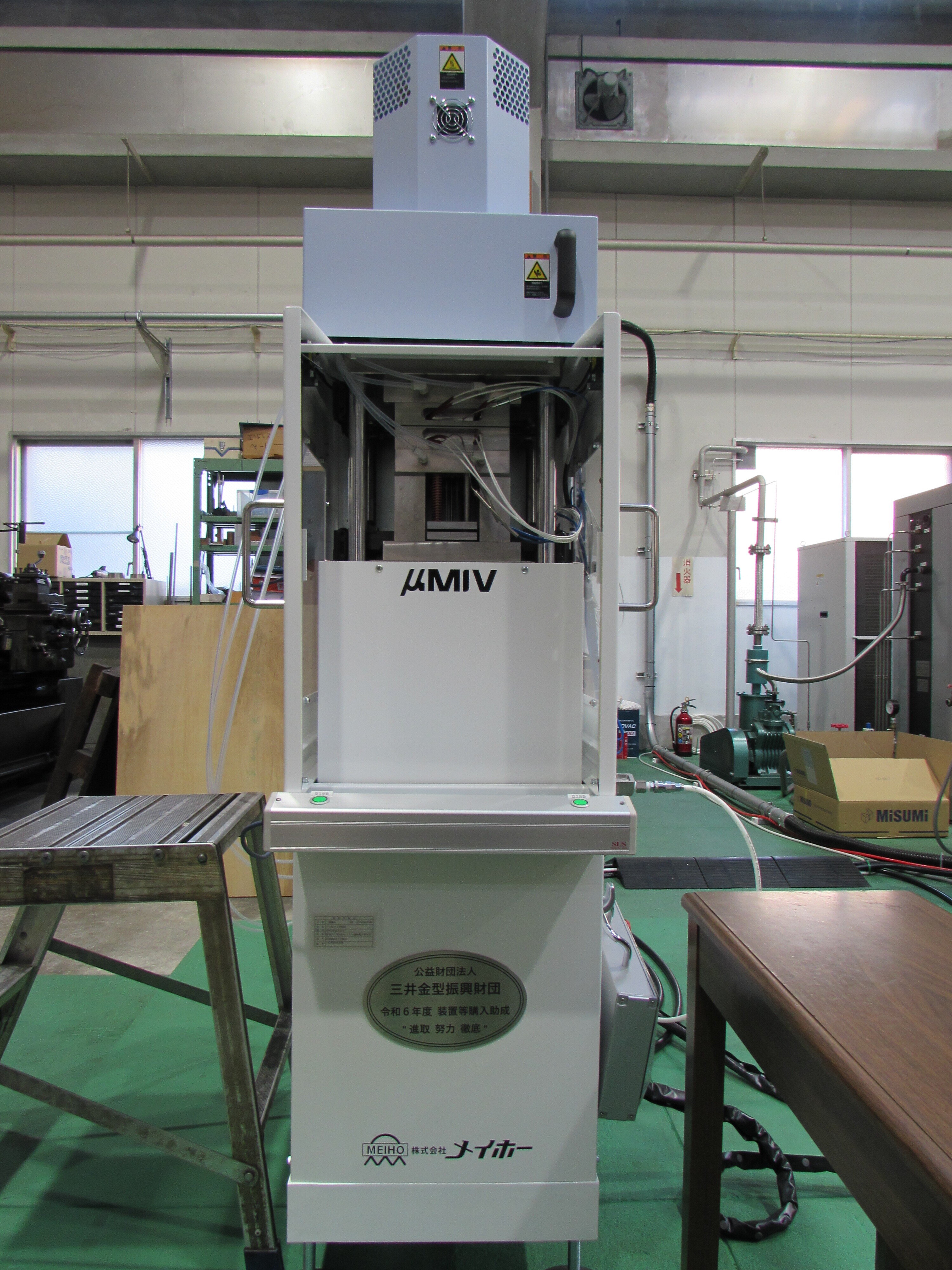 小型射出成形機の画像